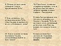 Солоха
