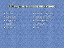 Капелюх