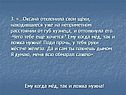 Оксана