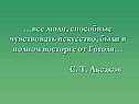 Искусство