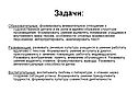 Внимательное отношение к художественной детали