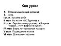 Из жизни И.С.Тургенева