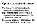 Участники-теоритики