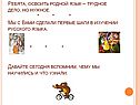 Родной язык