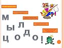 М