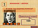Викторина по Агнии Барто