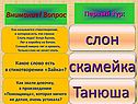 Слон