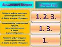 Лошадка