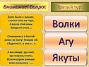 Волки