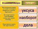 Мы на мальчика глядим – он какой-то нелюдим