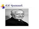 Викторина по литературе с ответами