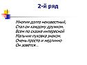 Мальчик-луковка