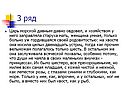 Царь морской