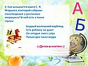 Стихотворения о различных зверюшках