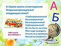 Герою какого стихотворения Маршака принадлежат следующие слова