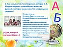 Как называется стихотворение, которое С. Я. Маршак перевел