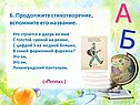 Продолжите стихотворение, вспомните его название