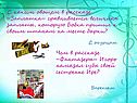 Заплатка