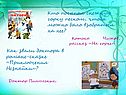 Приключения Незнайки
