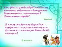 Животное
