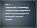 Произведение