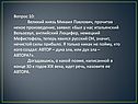 Великий князь