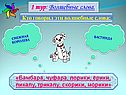Снежная королева