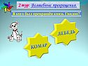 Лебедь