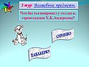 Огниво