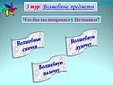Волшебную дудочку