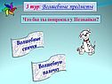 Волшебные спички
