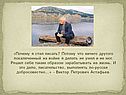 Почему я стал писать