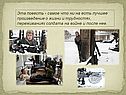 Лучшее произведение о жизни и трудностях