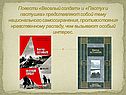Повести «Веселый солдат» и «Пастух и пастушка»
