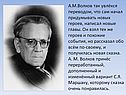 Волков