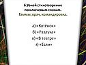 Гаммы