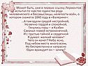 Чувство единства