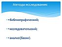 Анализ