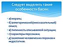 Мораль