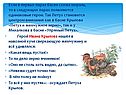 Одинаковые герои