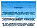Квартет