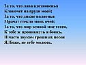 Мир земной