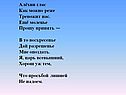 Воскресенье