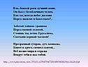 Прозрачный сумрак
