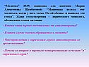 Жанр стихотворения
