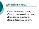 Киса
