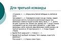 Старый старик