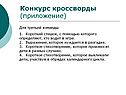 Короткий стишок