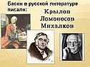 Ломоносов
