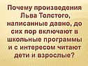 Школьные программы